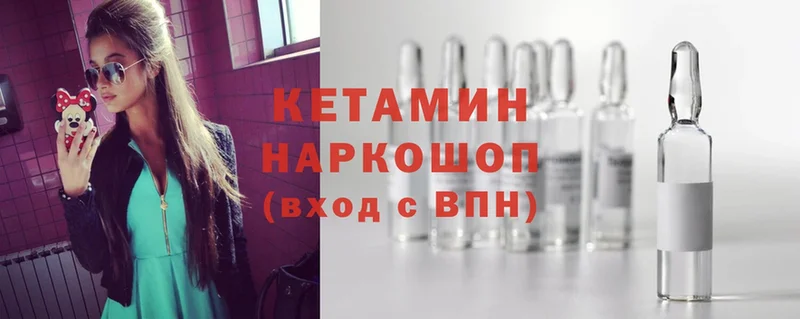 наркота  Новоуральск  КЕТАМИН ketamine 