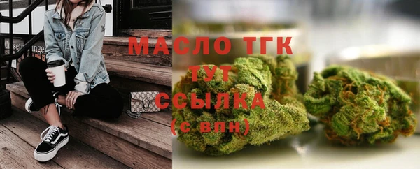 mdma Богородицк