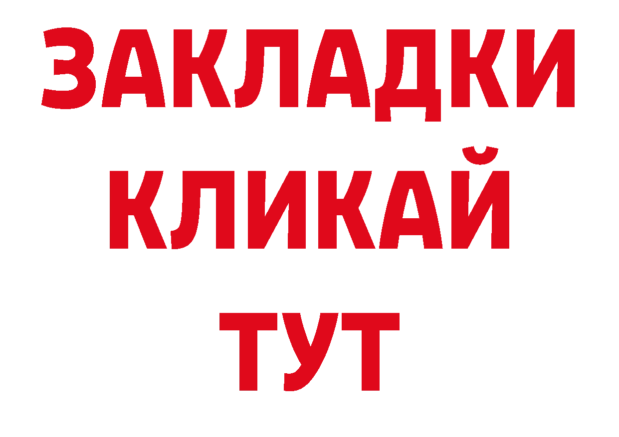 Как найти наркотики? сайты даркнета телеграм Новоуральск