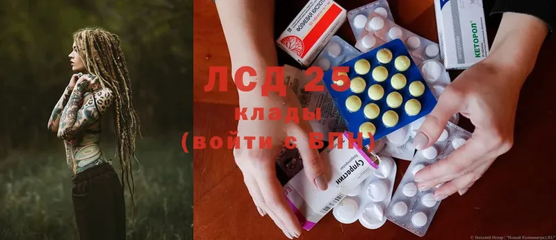 где продают наркотики  Новоуральск  LSD-25 экстази ecstasy 